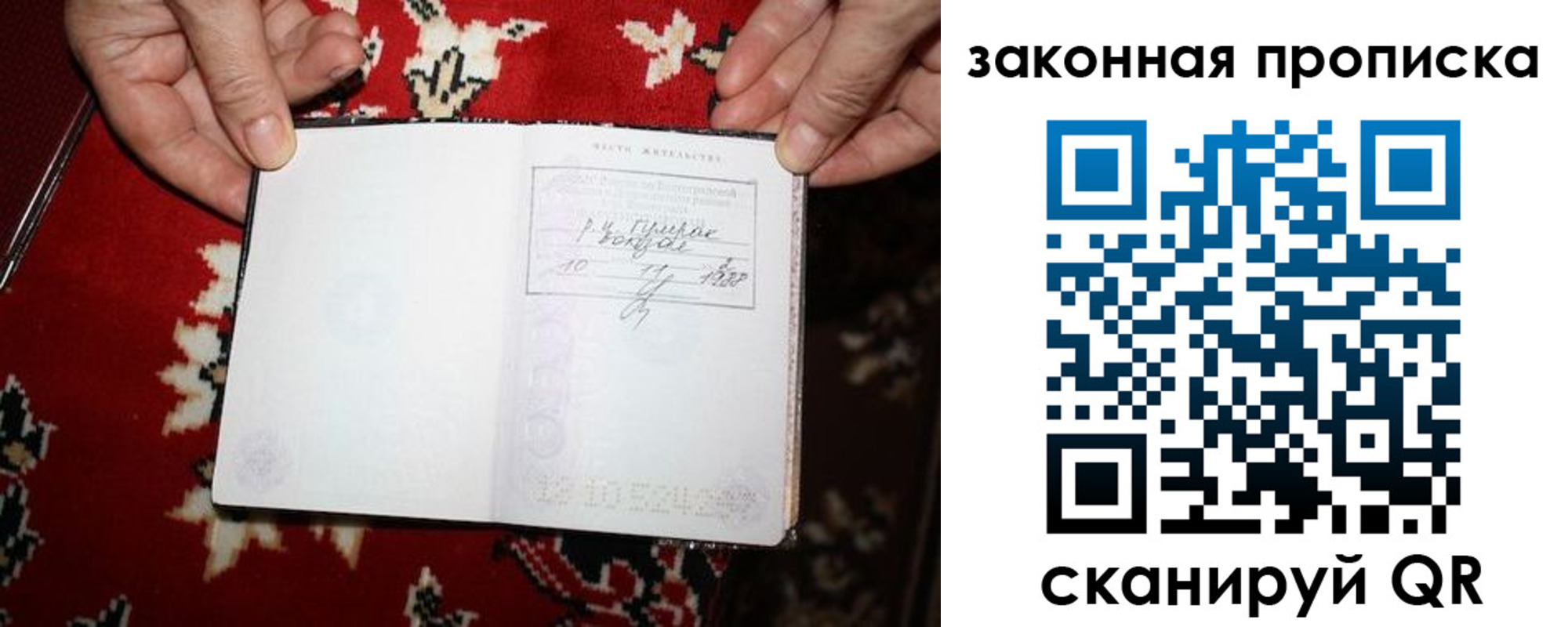 временная регистрация адрес в Кеми