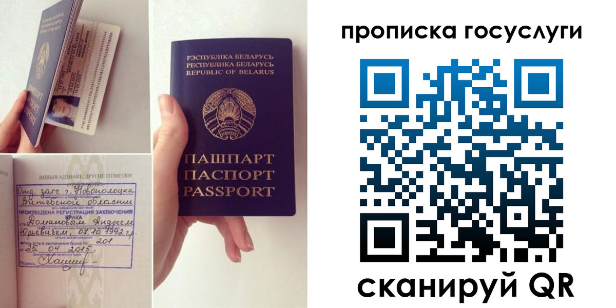 временная регистрация поиск в Кеми