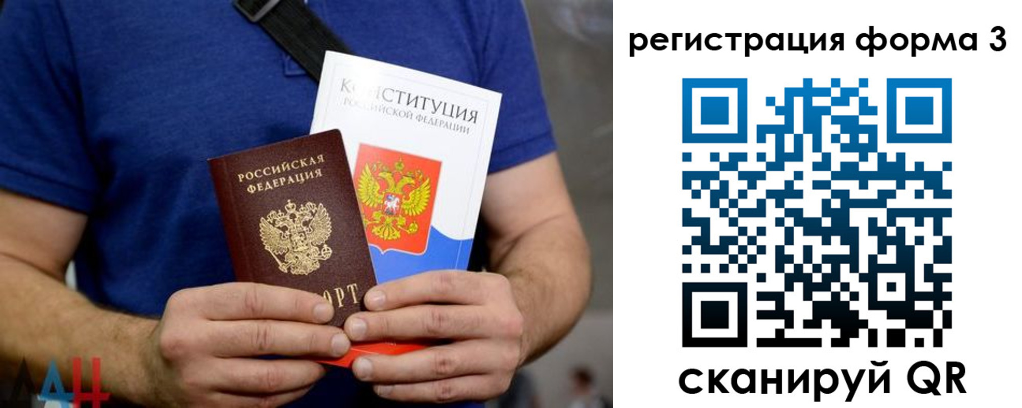 временная регистрация поиск в Кеми