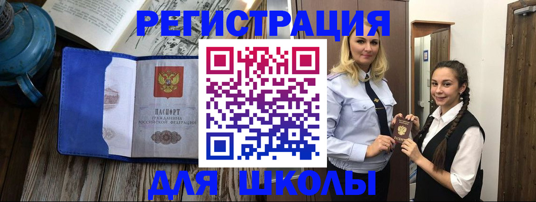 прописка паспорт в Кеми