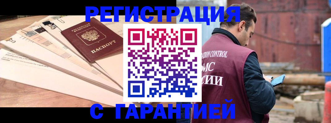 временная регистрация госуслуги в Кеми